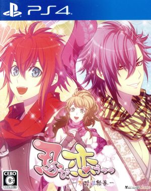 Shinobi, Falling in Love -Mankasai Emaki-