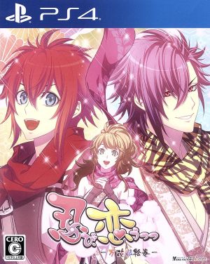 Shinobi, Falling in Love -Mankasai Picture Scroll- <Limited Edition>