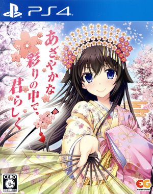 Be yourself in bright colors