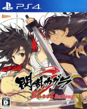 Senran Kagura Burst Re:Newal