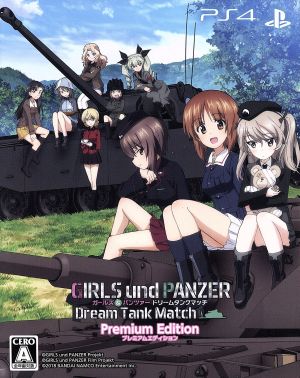 Girls & Panzer Dream Tank Match <First limited edition>