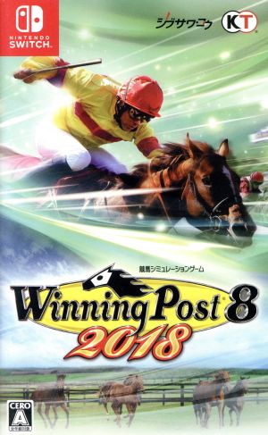 Winning Post 8 2018