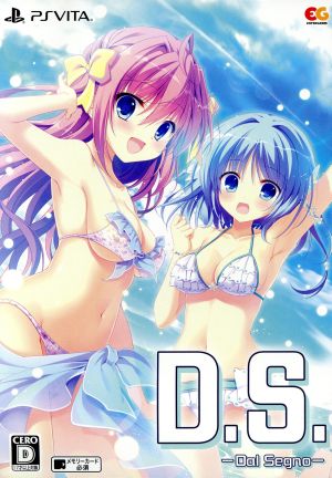 D.S. -Dal Segno- <Complete Limited Edition>