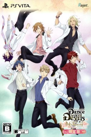 Dance with Devils My Carol ＜Limited Edition＞