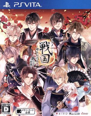 Handsome Sengoku ◆ A Love Across Time: A New Encounter