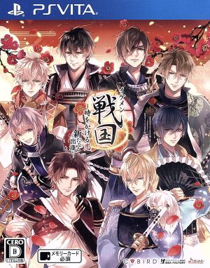 Ikemen Sengoku◆Love Across Time: A New Encounter ＜Limited Edition＞