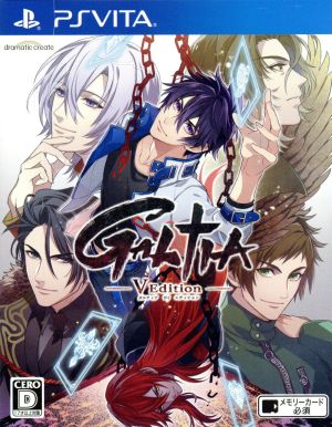 GALTIA V Edition