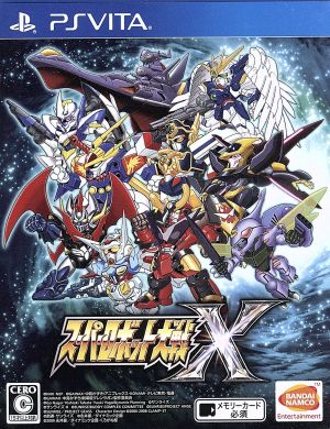 Super Robot Wars X