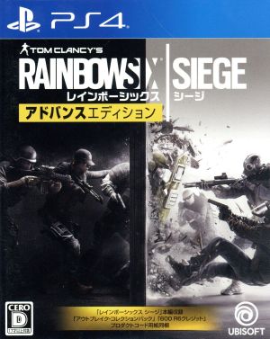 Rainbow Six Siege Advanced Edition