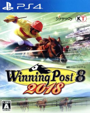 Winning Post 8 2018