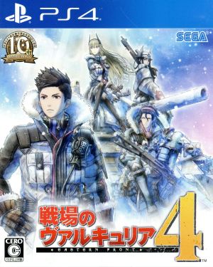 Valkyria Chronicles 4