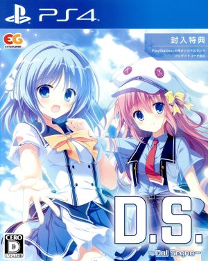 D.S.-Dal Segno-