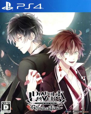 DIABOLIK LOVERS GRAND EDITION