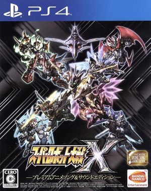 Super Robot Wars X <Premium Anime Song & Sound Edition>