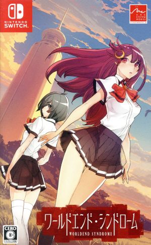 world end syndrome
