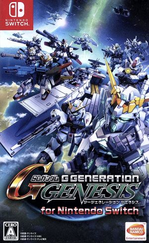 SD Gundam G Generation Genesis for Nintendo Switch