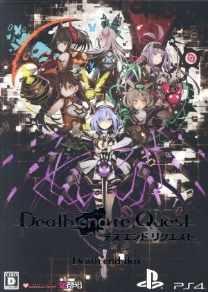 Death end re;Quest <Death end BOX>