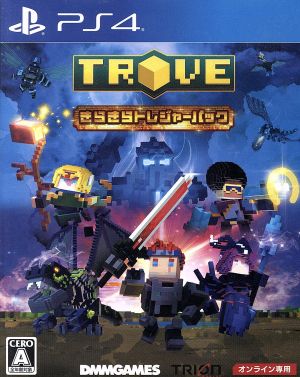 Trove -Twinkle Twinkle Treasure Pack-