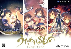 Utawarerumono Trilogy Box