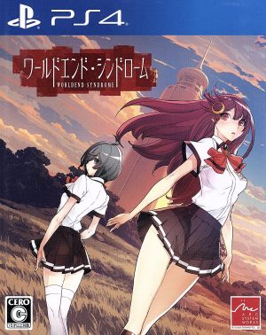 world end syndrome