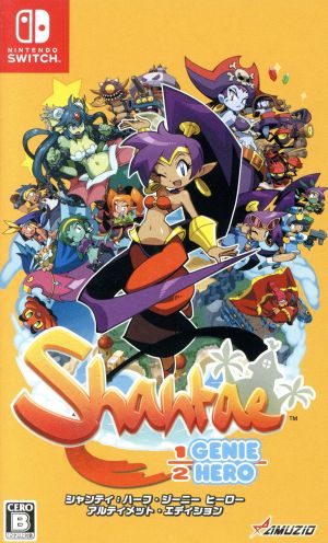 Shantae: Half Genie Hero Ultimate Edition