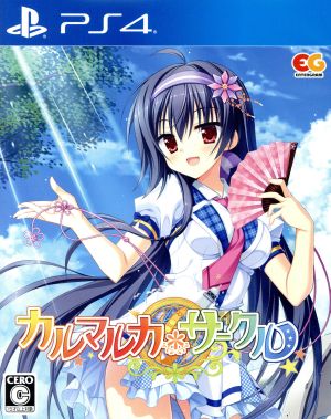 Karumaruka*Circle <Limited production edition>