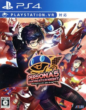 Persona 5 Dancing Star Night