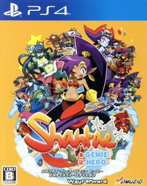 Shantae: Half Genie Hero Ultimate Edition