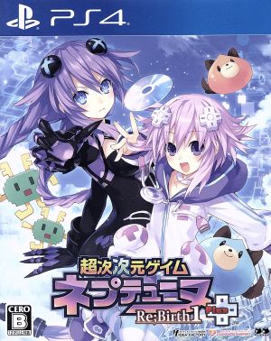 Hyperdimension Neptunia Re;Birth1+