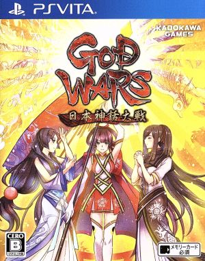 GOD WARS: Japanese Mythology War