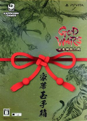 GOD WARS Japanese Mythology War <Limited Edition 