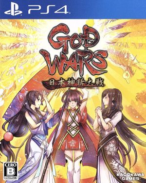 GOD WARS Japanese Mythology Wars