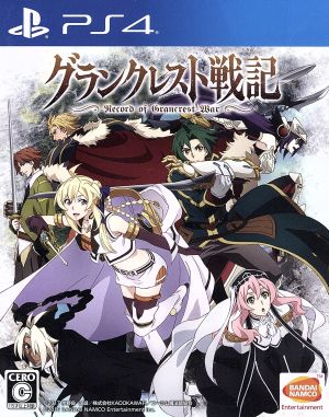 Record of Grancrest War
