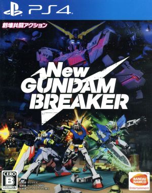 New Gundam Breaker