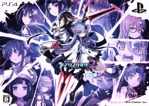 Tower of Hell Mary Skelter 2 <Limited Edition>