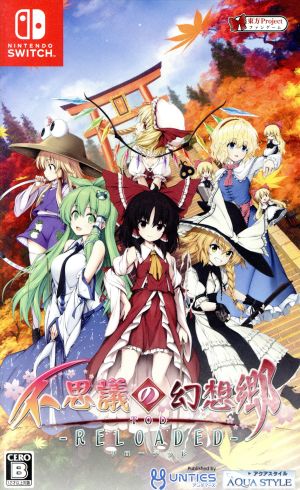 Mysterious Gensokyo TOD -RELOADED-