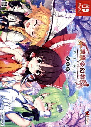 Mysterious Gensokyo TOD -RELOADED- <Special Limited Edition>