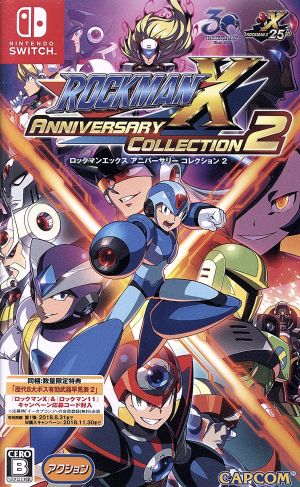 Rockman X Anniversary Collection 2