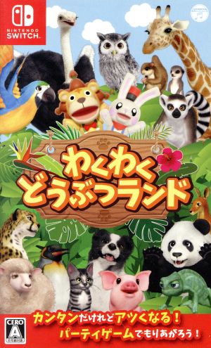 Exciting animal land