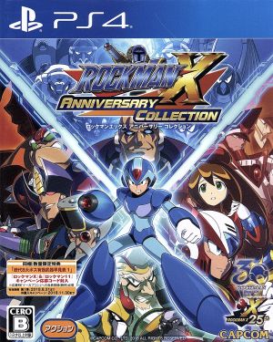 Rockman X Anniversary Collection