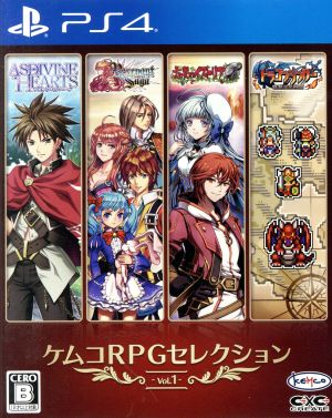 Kemco RPG Selection Vol.1