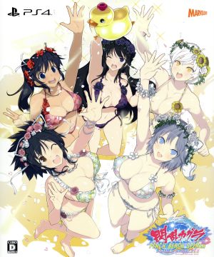 Senran Kagura PEACH BEACH SPLASH SUNSHINE EDITION <XXX (Kiss)> (First limited edition)