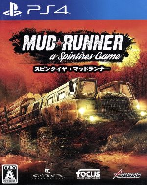 Spin Tire: Mud Runner