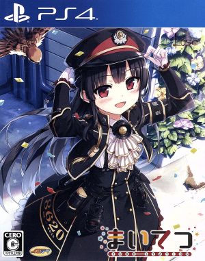 Maitetsu -PURE STATION-