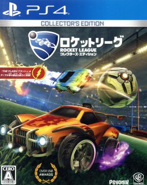 Rocket League Collector's Edition