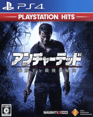 Uncharted Pirate King and the Last Treasure PLAYSTATION HITS
