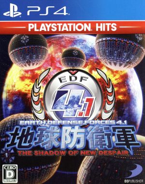 Earth Defense Force 4.1 THE SHADOW OF NEW DESPAI PLAYSTATION HITS