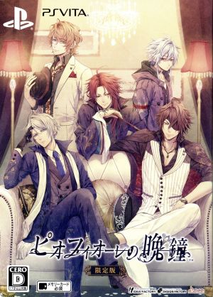 Piofiore no Lilies <Limited Edition>