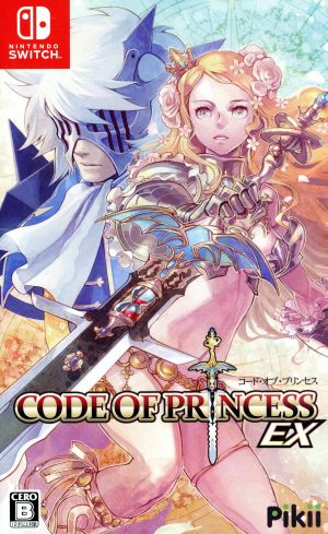 Code of Princess EX