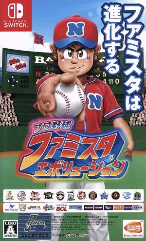 Professional Baseball Famista Evolution